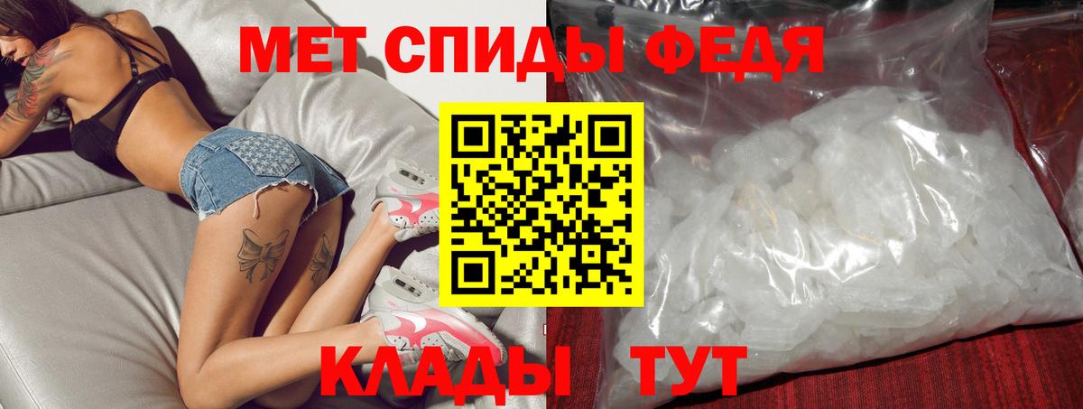 АМФЕТАМИН Premium  АМФЕТАМИН  Орехово-Зуево  Вход с VPN 