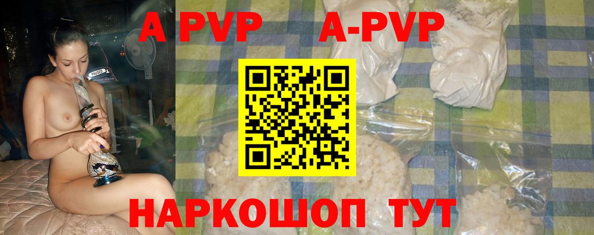 APVP мука Орехово-Зуево