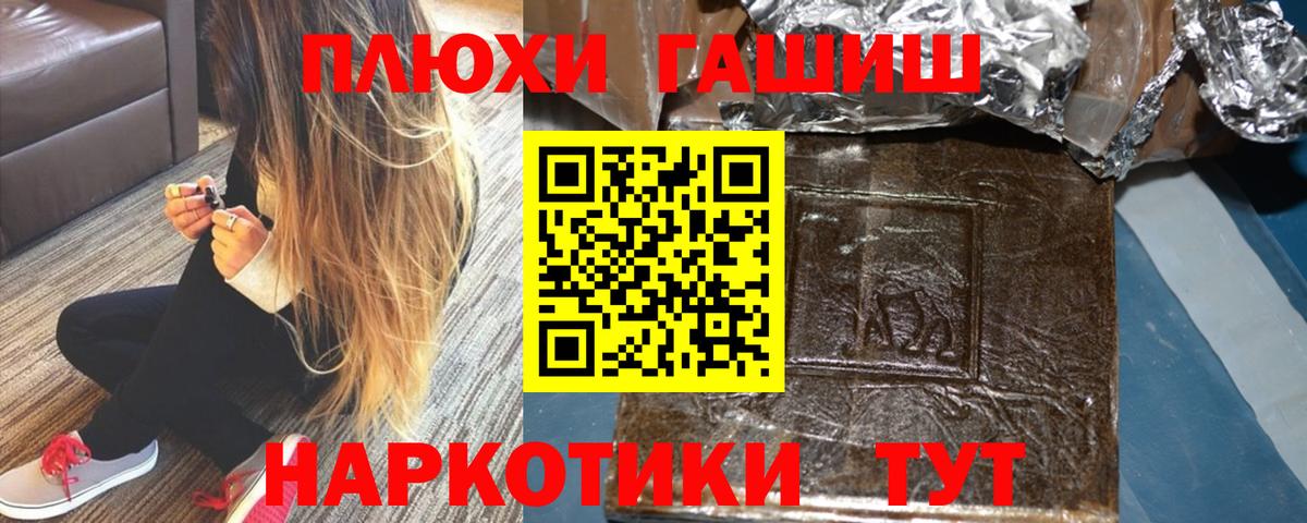 где можно купить   Гашиш VHQ  Вход с VPN  Гашиш 40% ТГК  Орехово-Зуево  Гашиш 