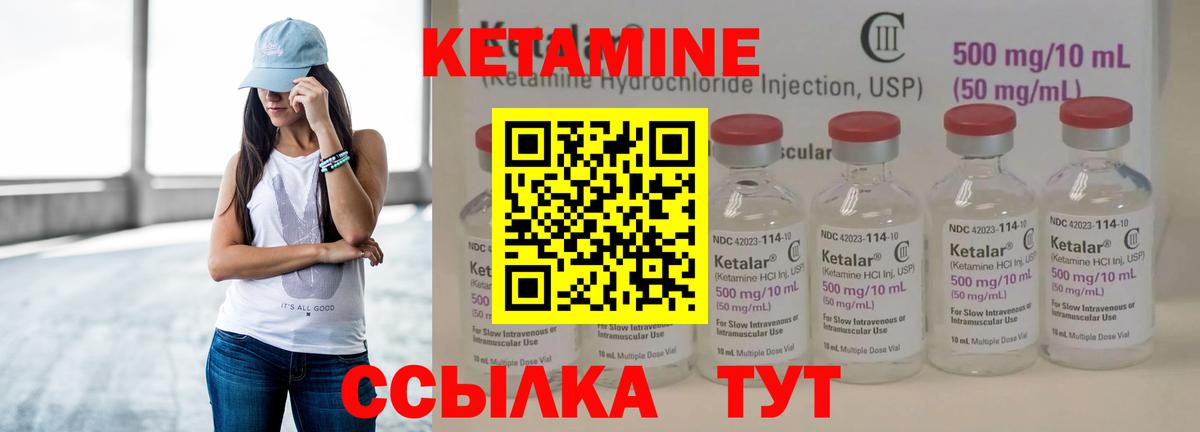 Кетамин VHQ  KRAKEN зеркало  Кетамин VHQ  Орехово-Зуево  Вход с VPN 