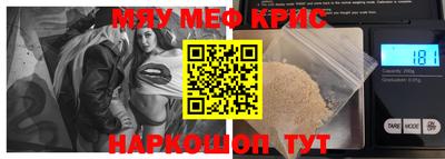 mdma Канаш