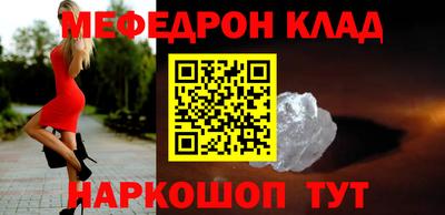 mdma Канаш