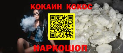 кокс Камышлов