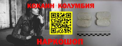 кокс Камышлов