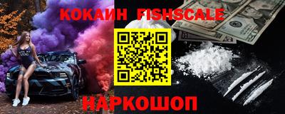 кокаин премиум Кандалакша