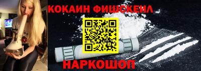 кокс Камышлов