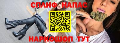 кокс Камышлов