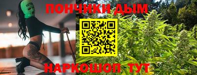 mdma Канаш
