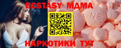 mdma Канаш