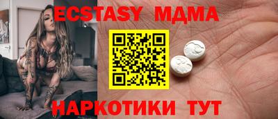 кокс Камышлов