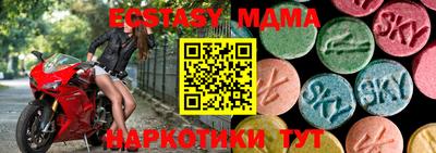 кокс Камышлов