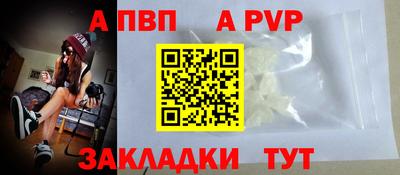 кокаин премиум Кандалакша