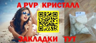 кокс Камышлов