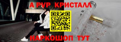 кокс Камышлов