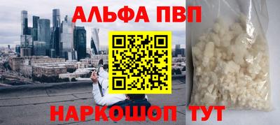 mdma Канаш