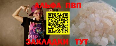 кокаин премиум Кандалакша