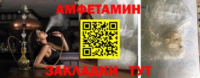 кокс Камышлов