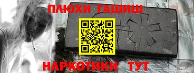 mdma Канаш