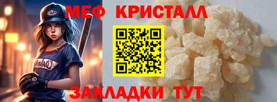 кокаин премиум Кандалакша