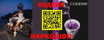 кокс Камышлов
