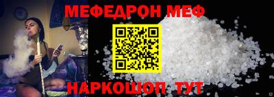 mdma Канаш