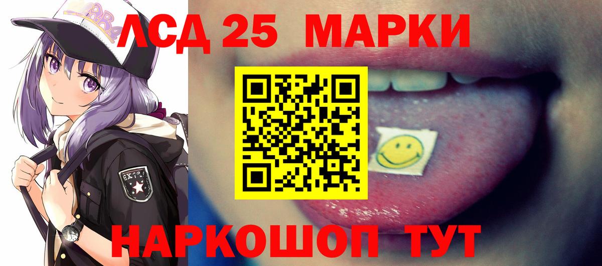 мега сайт  Вход с VPN  Орехово-Зуево  Лсд 25 экстази кислота  ЛСД экстази ecstasy 