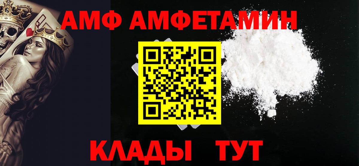 Метамфетамин пудра Орехово-Зуево