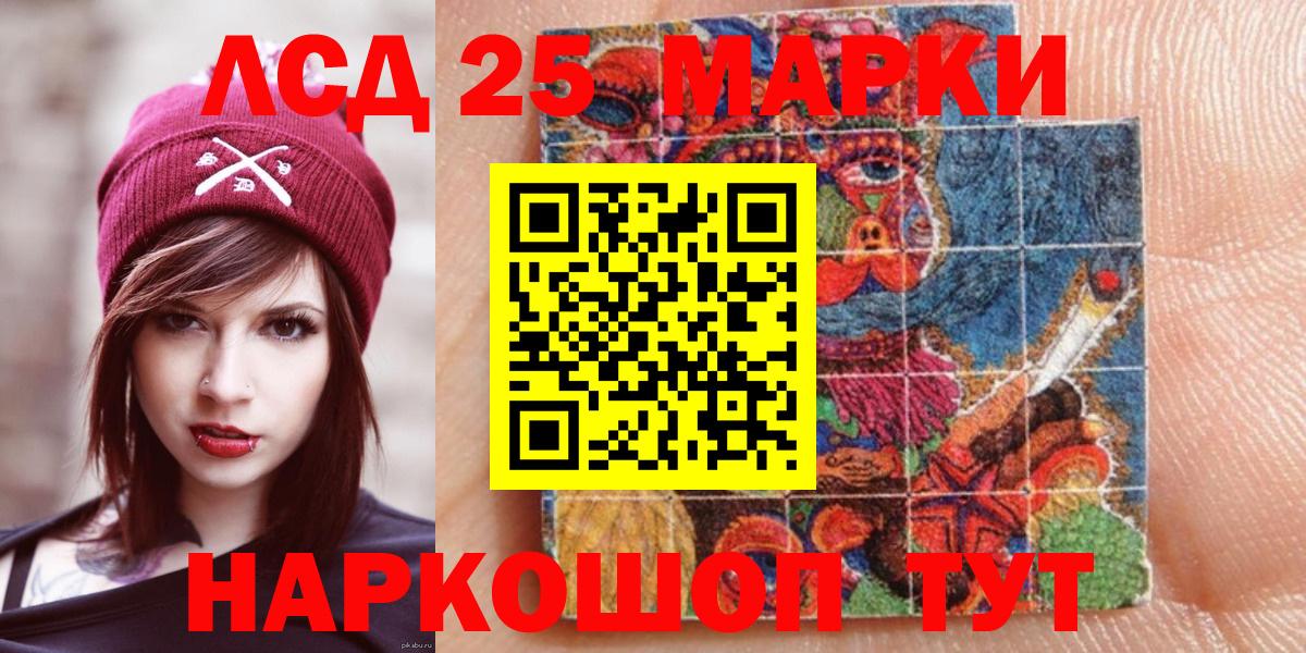 Орехово-Зуево  даркнет сайт  Вход с VPN  Марки 25I-NBOMe 1,5мг  Марки 25I-NBOMe 1,5мг 