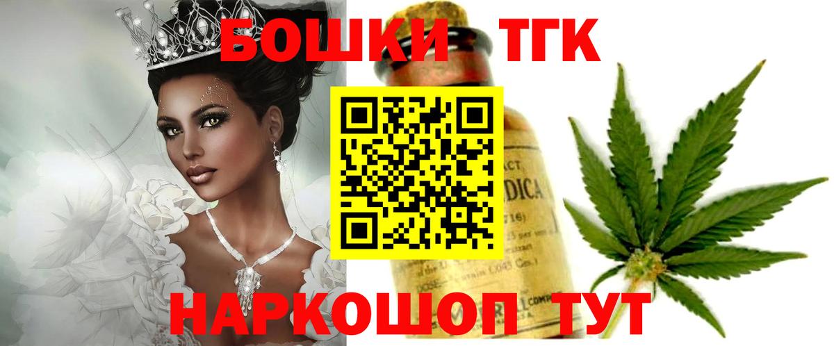 Конопля марихуана  Вход с VPN  Орехово-Зуево  Марихуана White Widow  Бошки марихуана конопля 